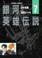 Thumbnail for version as of 12:58, 20 September 2014