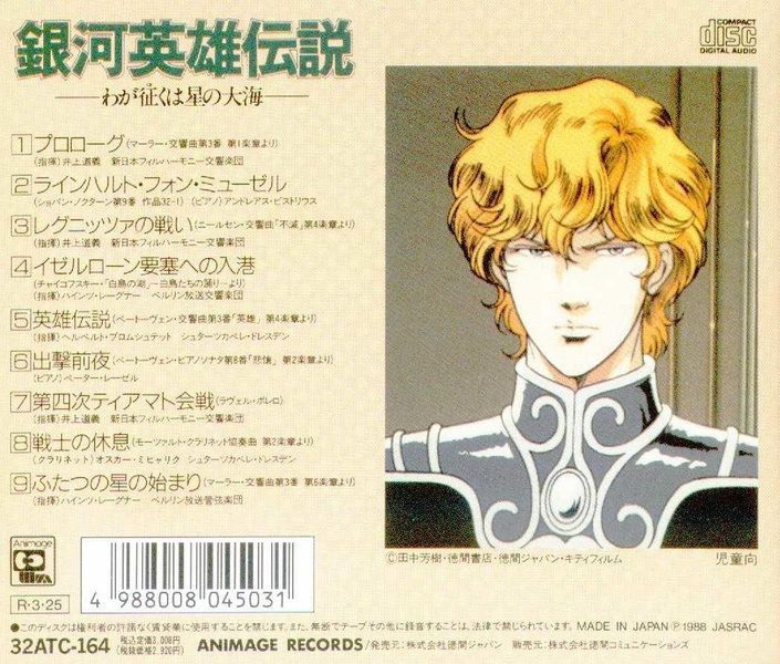 File:Mciss ost back.jpg
