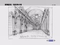 RoomoftheBlackPearlsketch1.jpg