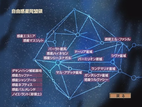 Alliancestarmap.jpg